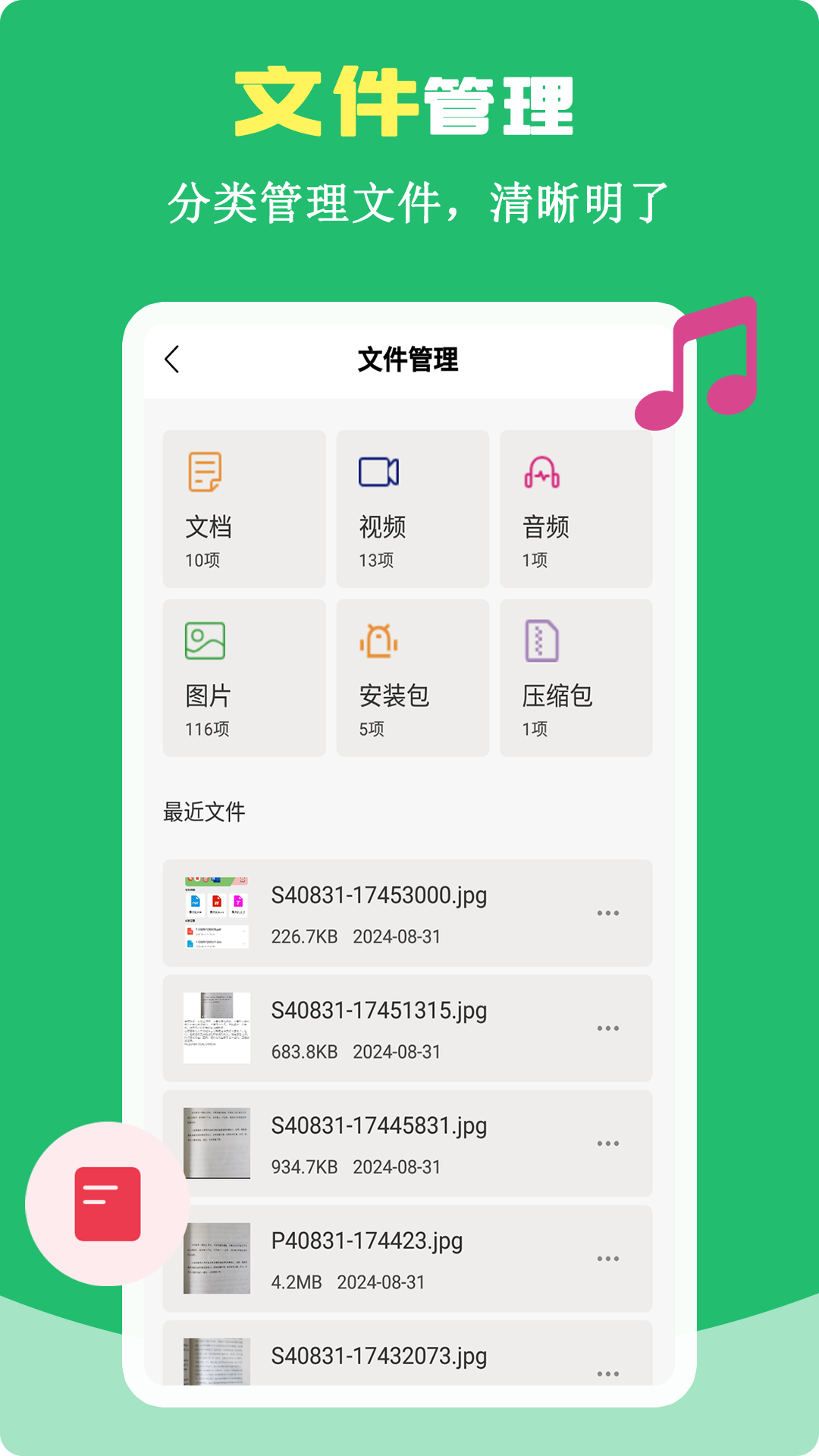 截圖3