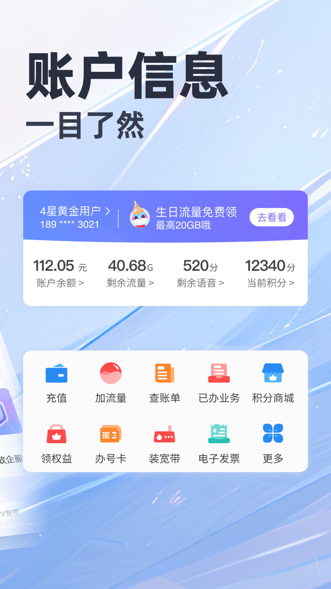 截圖1