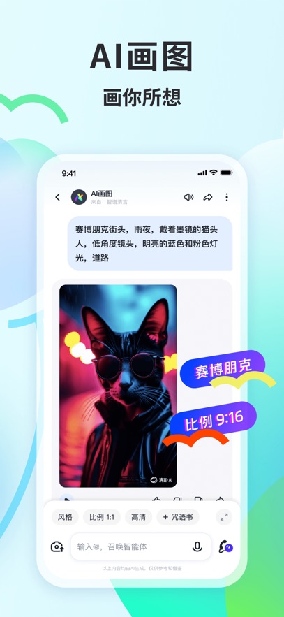 截圖3