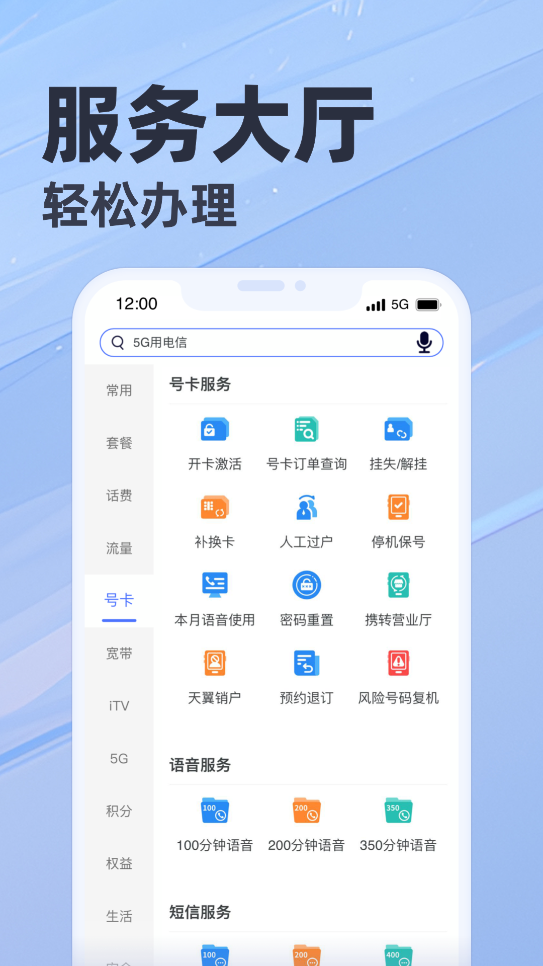 截圖4