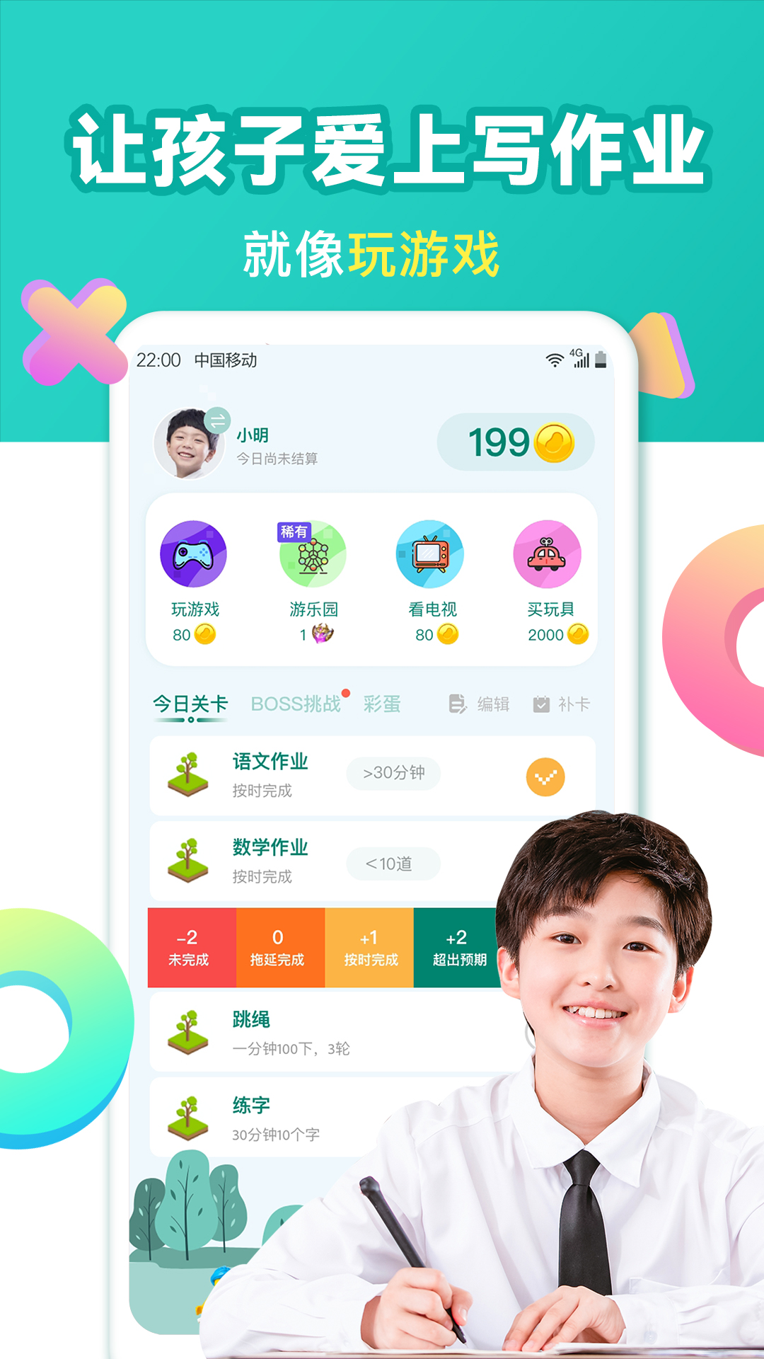 截圖1