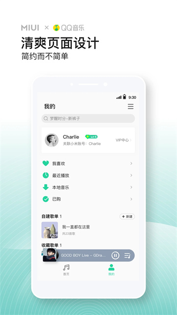 截圖1