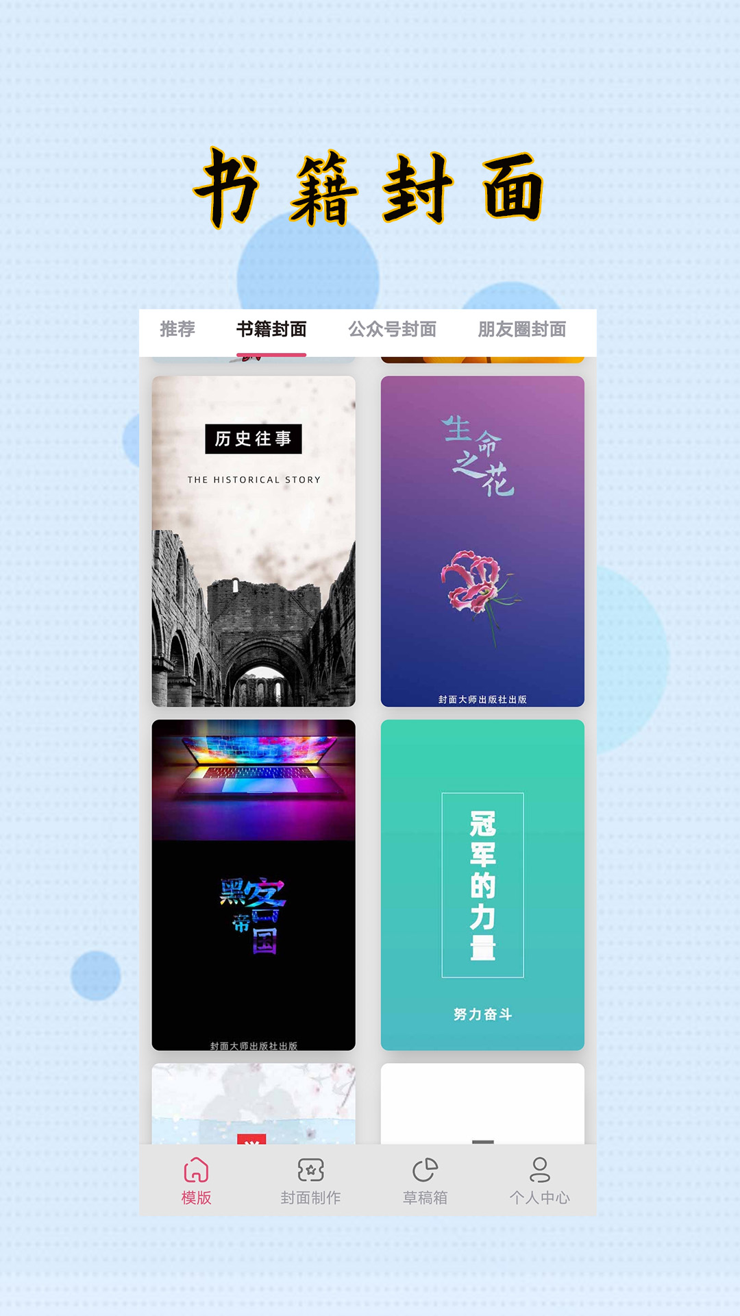 截圖3