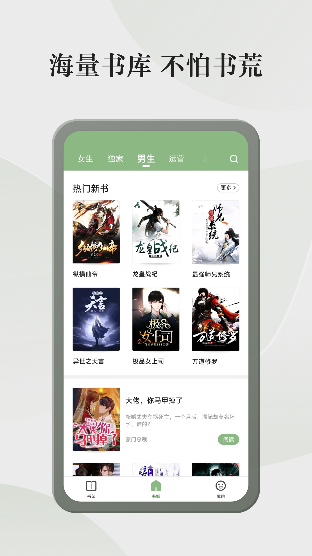 截圖2