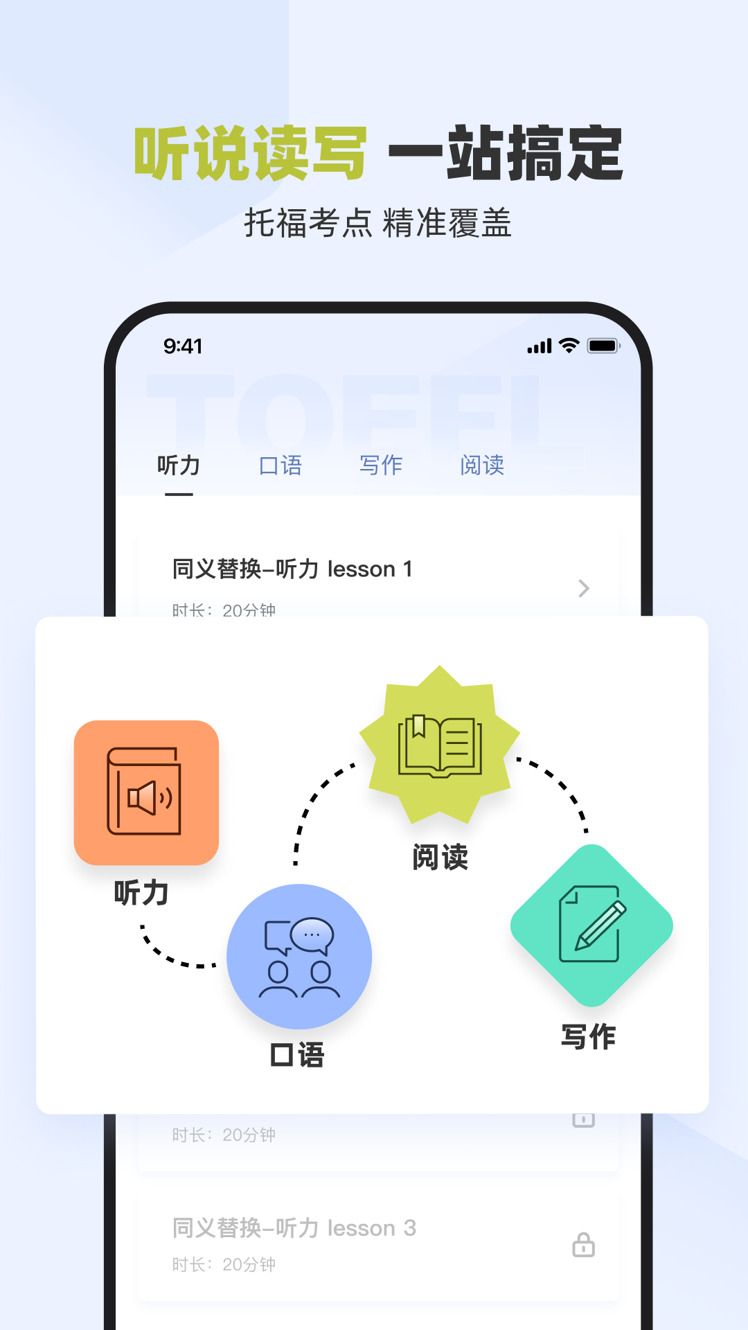 截圖3