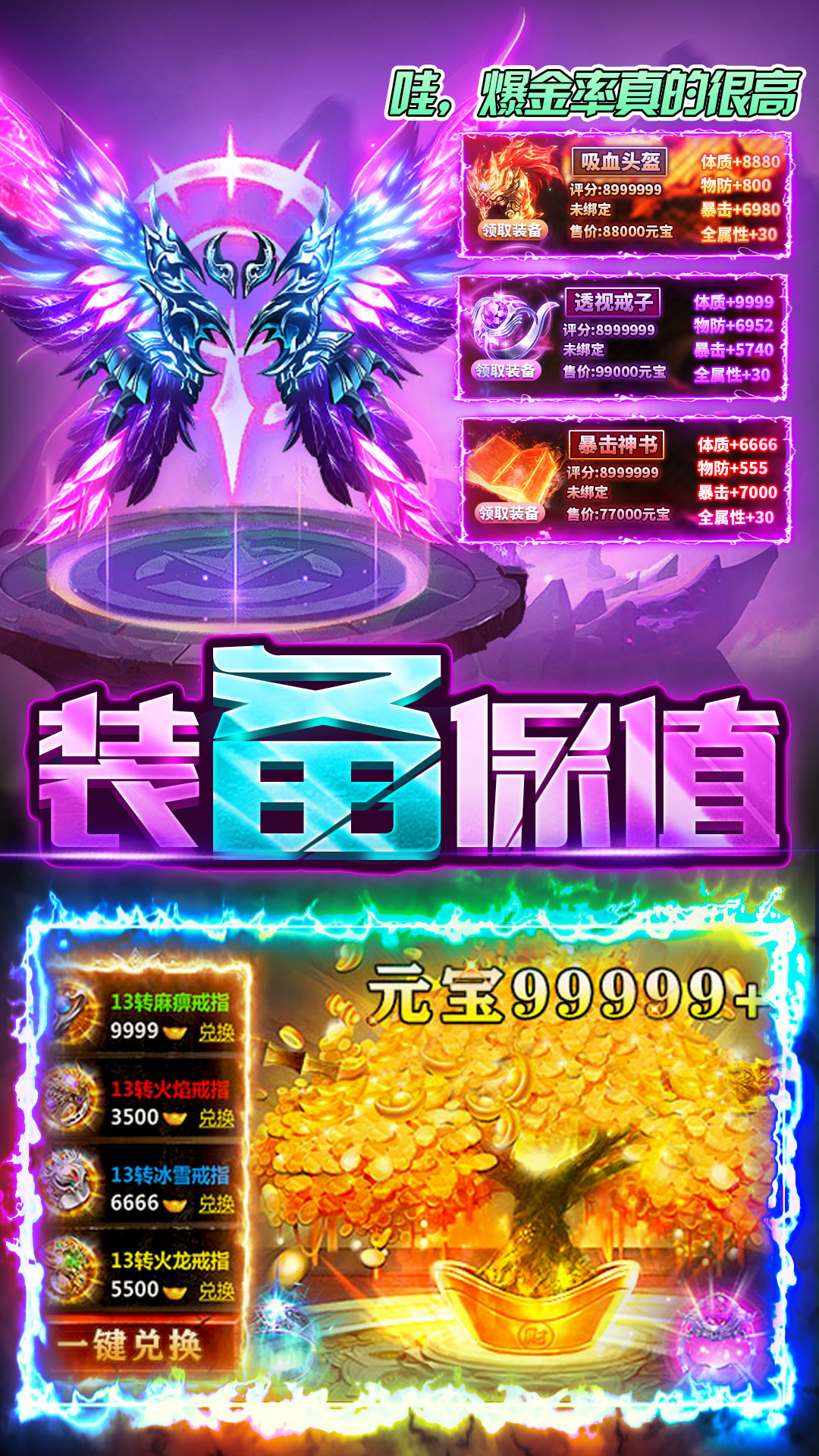 截圖4