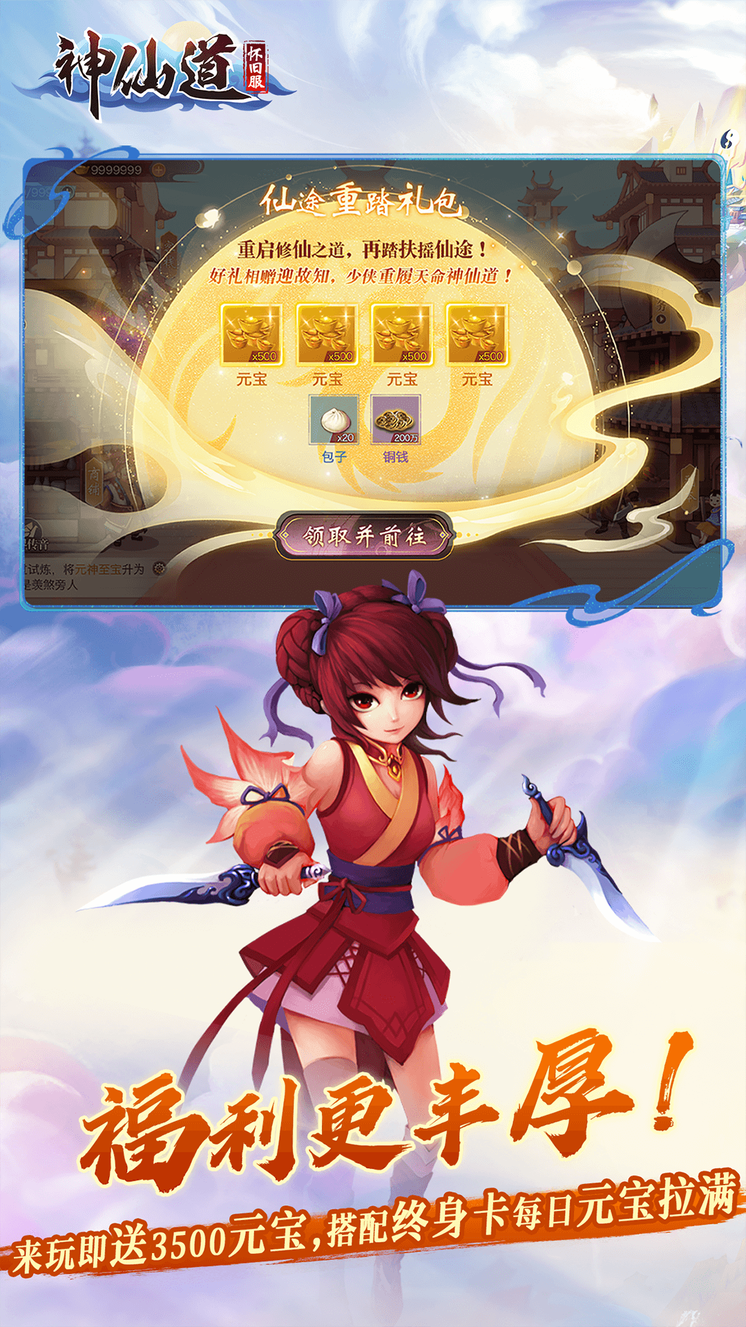 截圖5