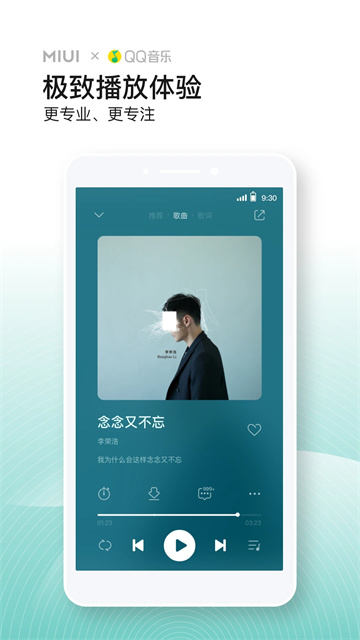 截圖2