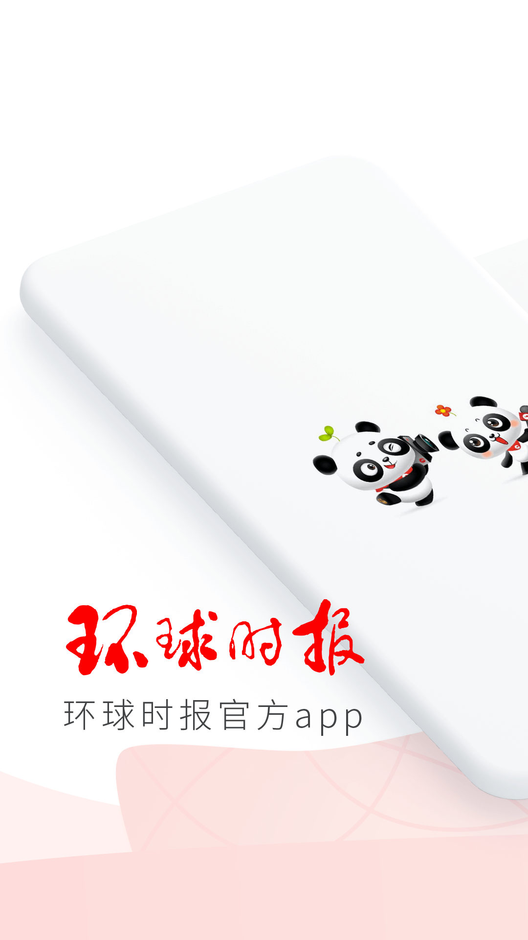 截圖1
