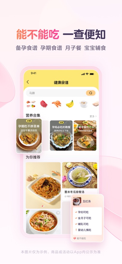 截圖2