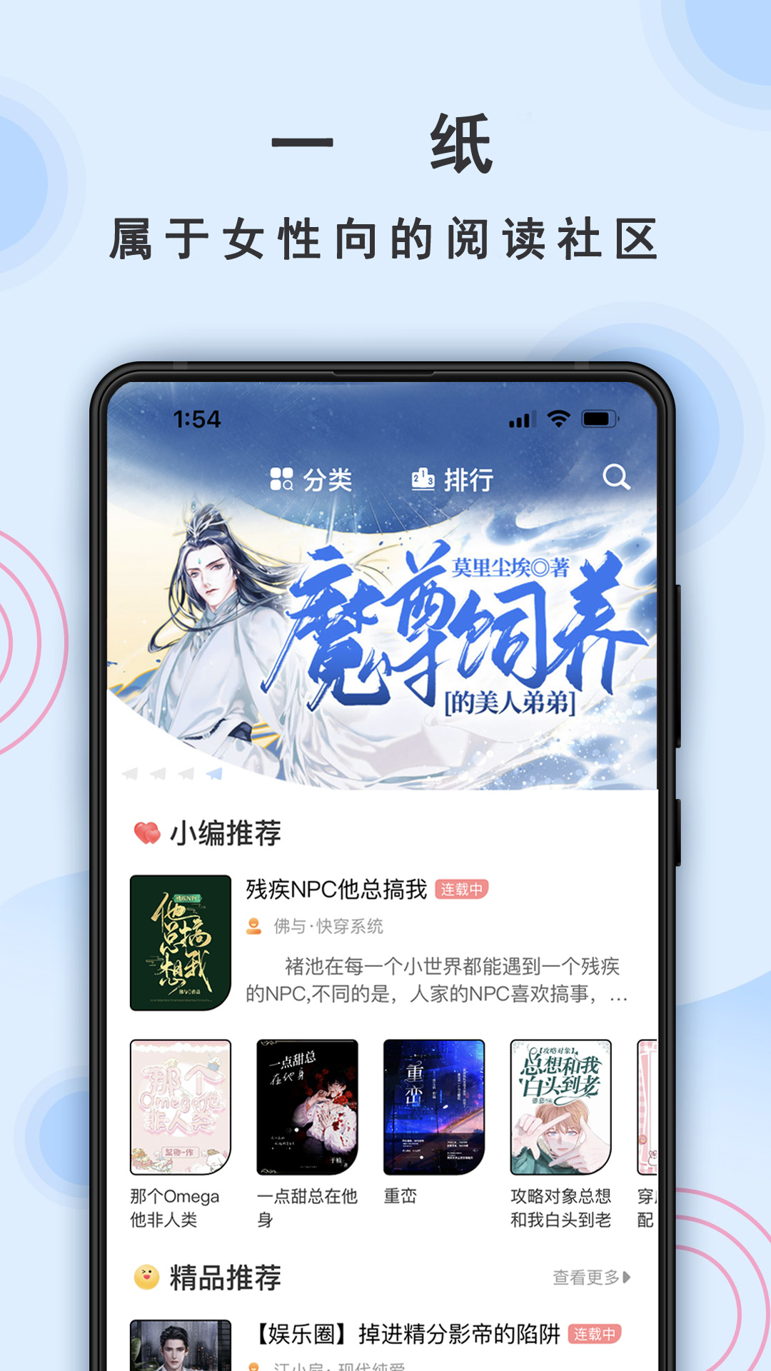截圖3