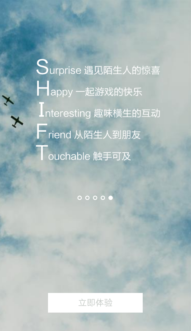 截圖3