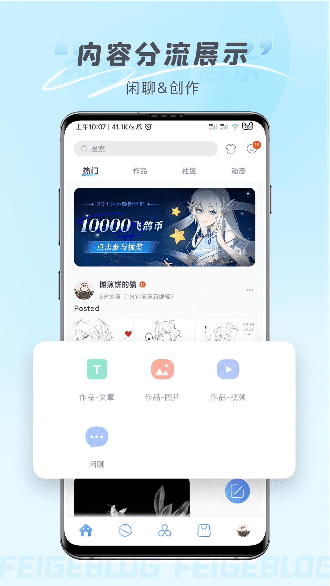 截圖2