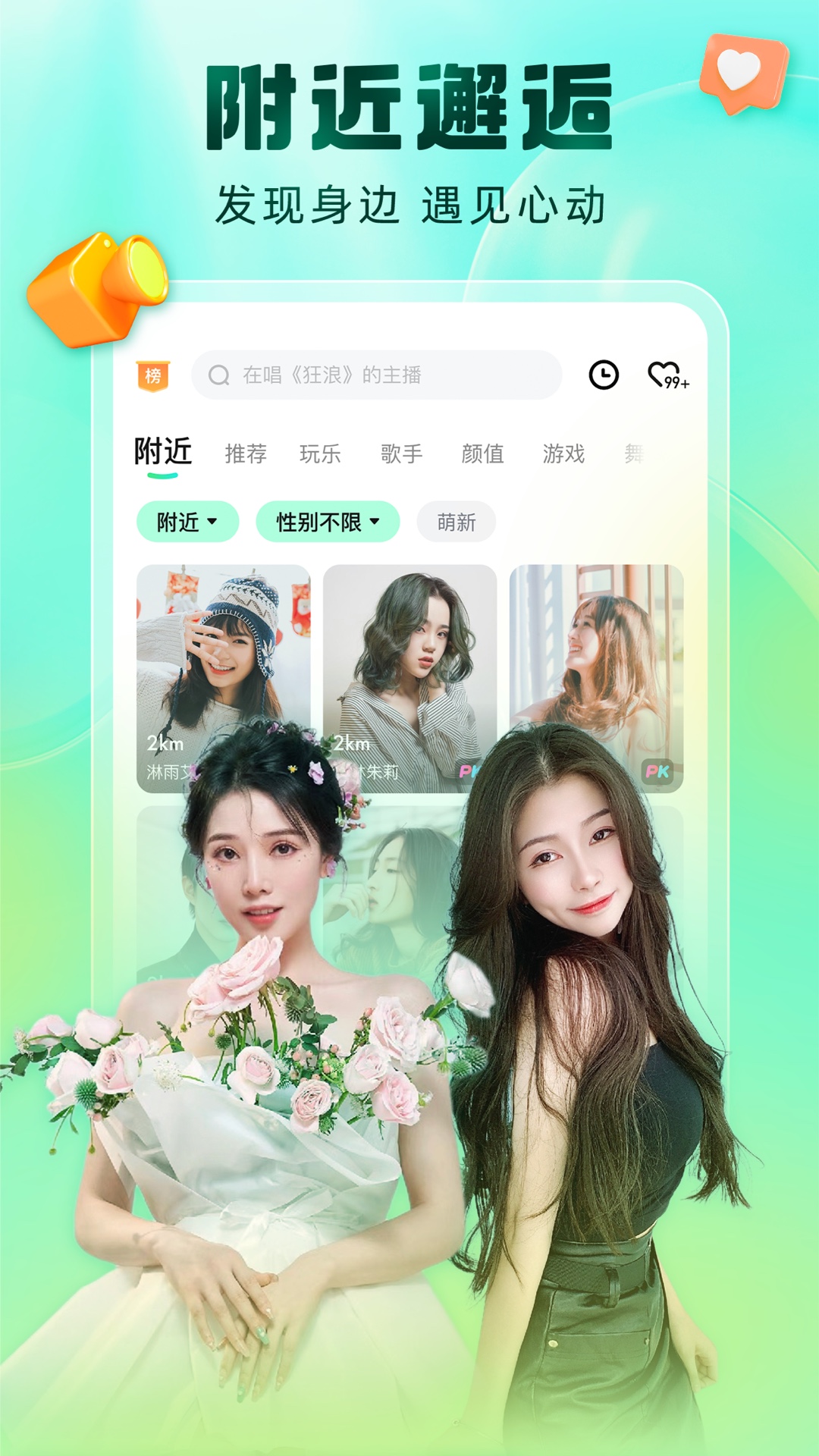 截圖5