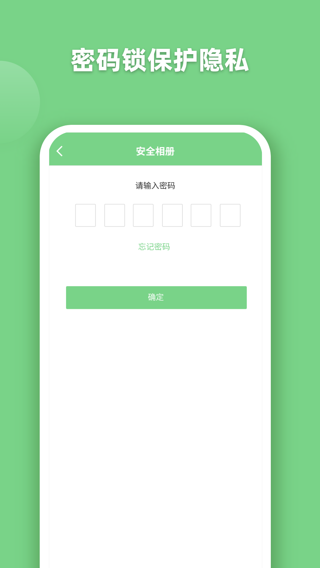 截圖1