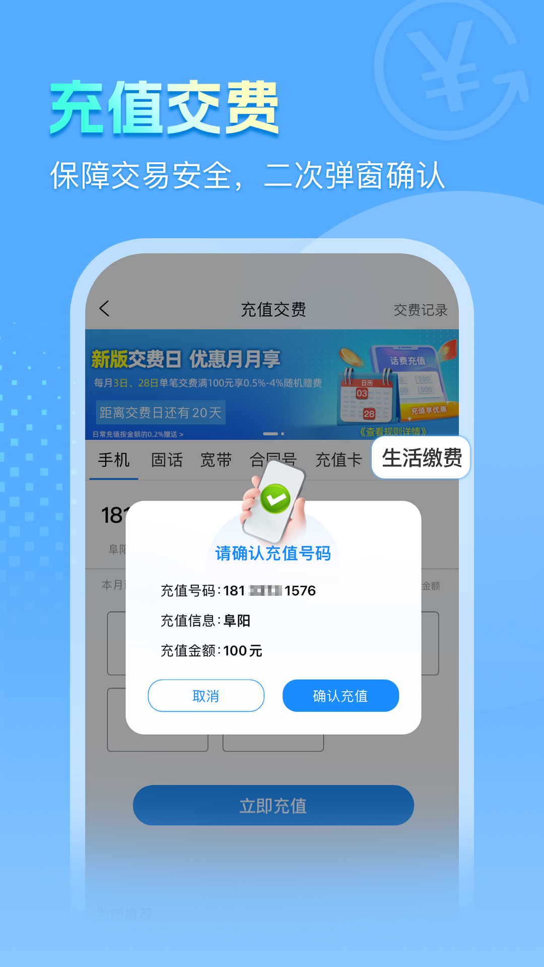 截圖2