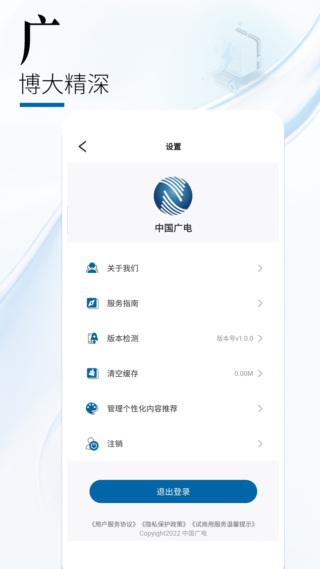 截圖3