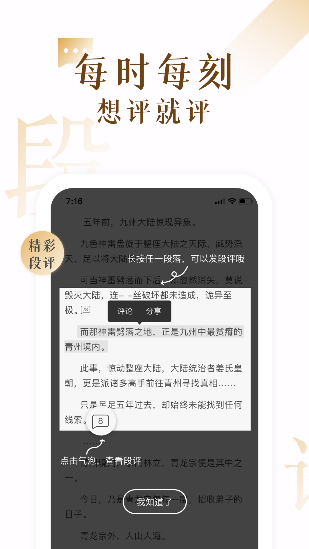截圖3
