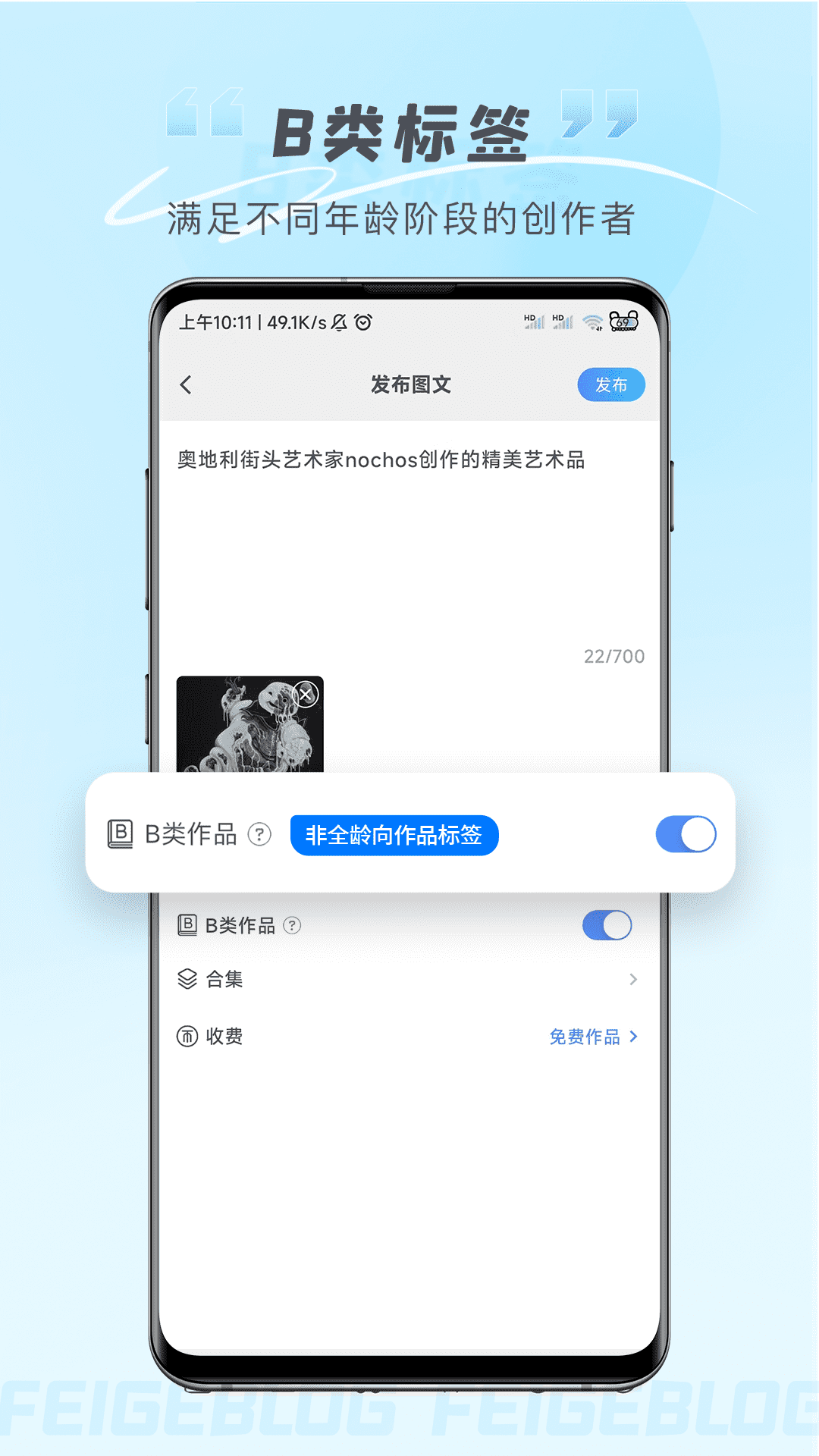 截圖3
