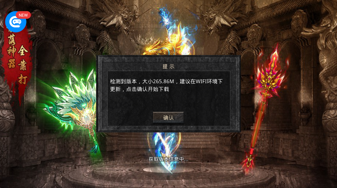 截圖2