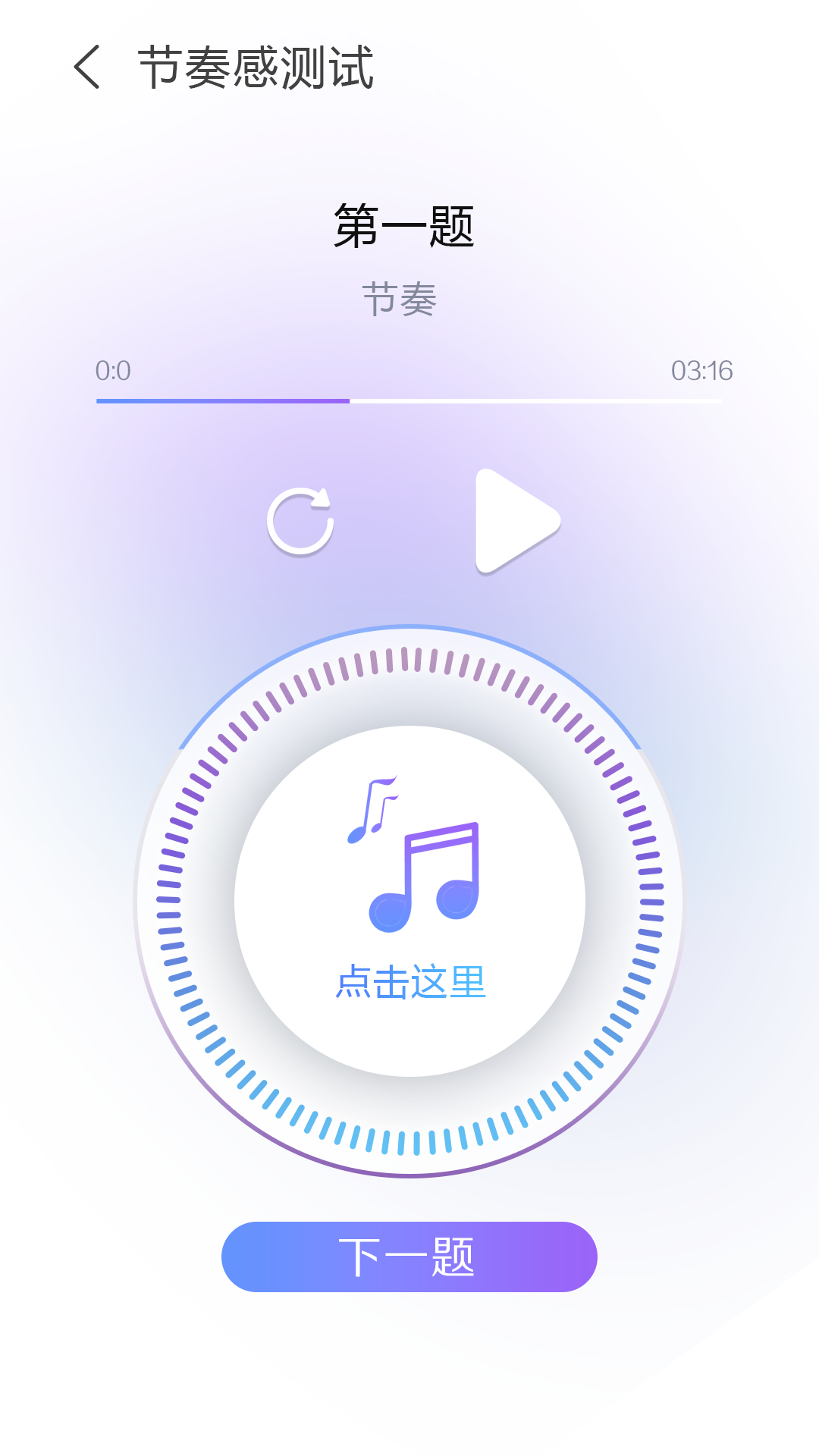 截圖4