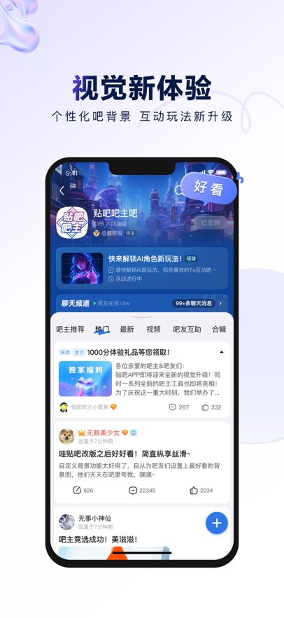 截圖4