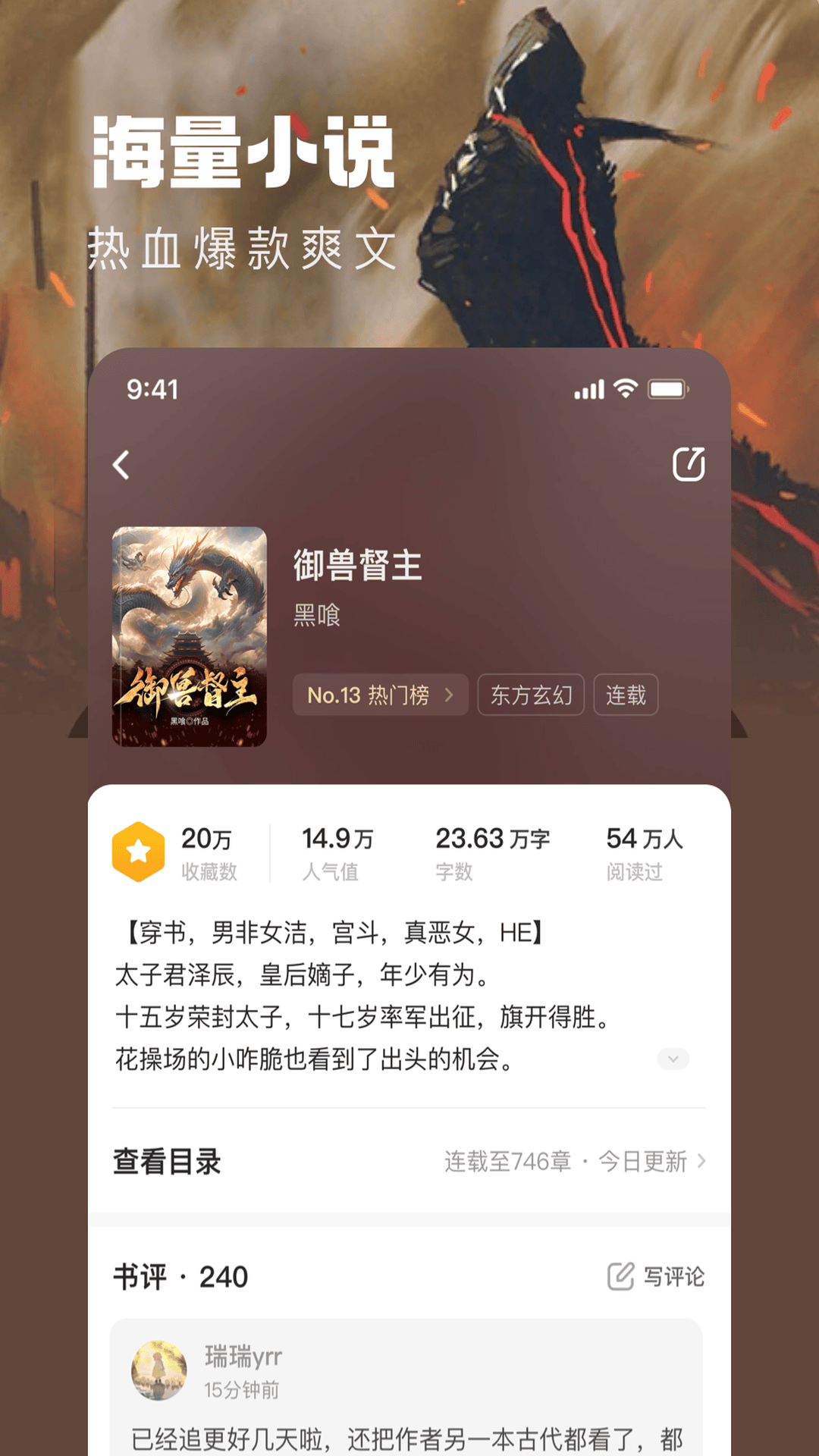 截圖2