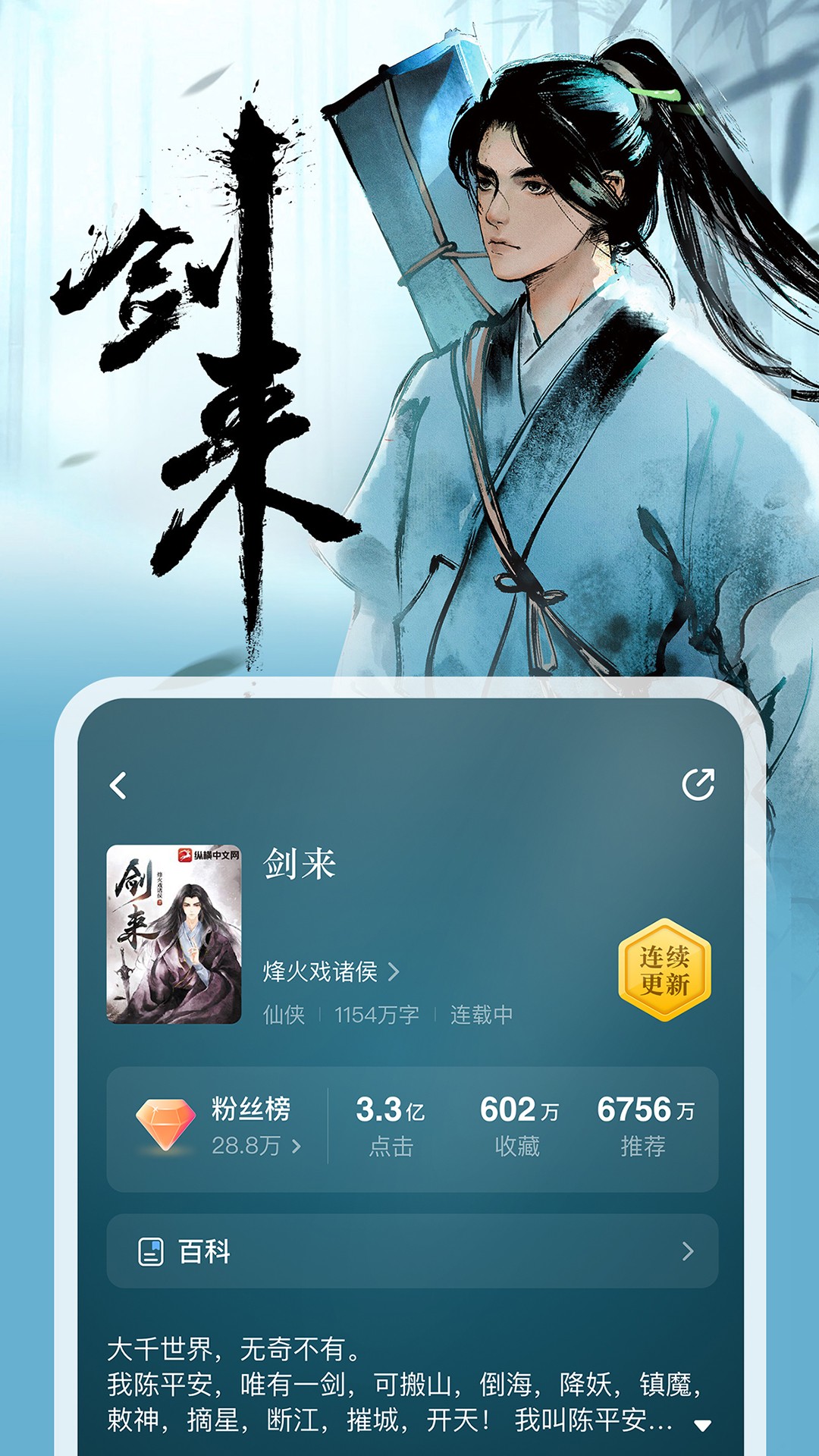 截圖4