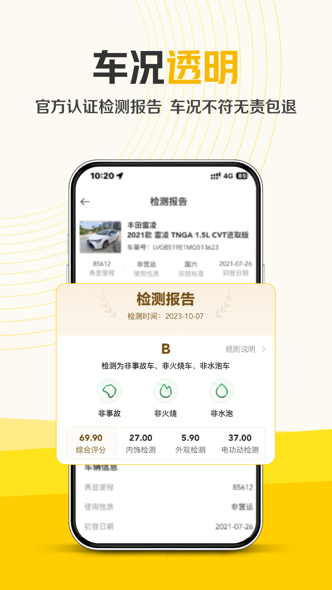 截圖1