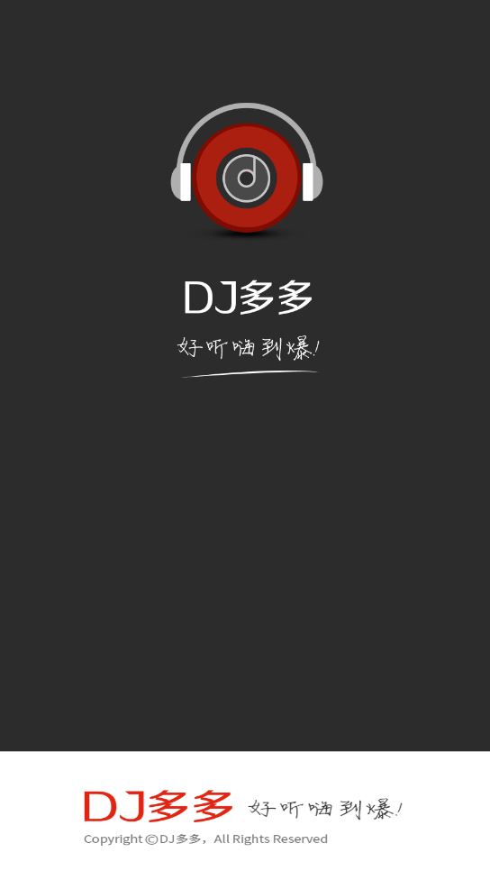 截圖1