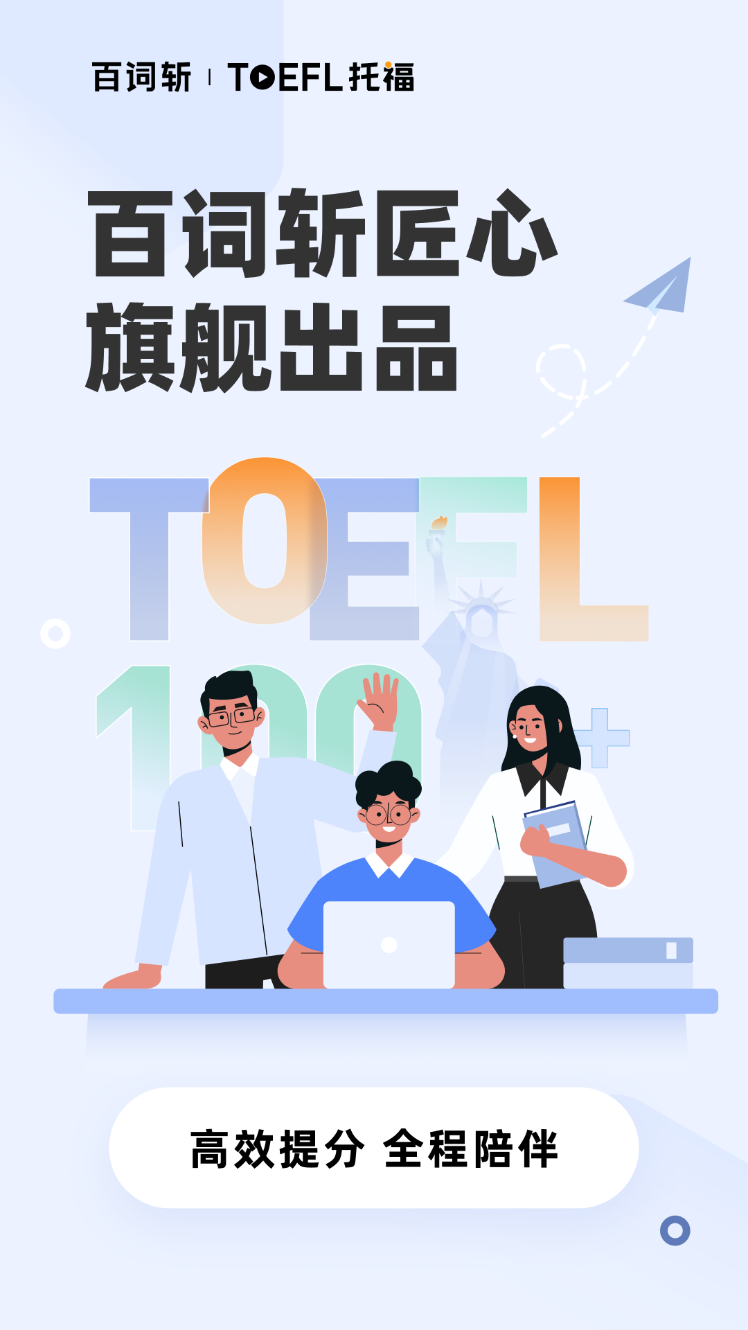 截圖2
