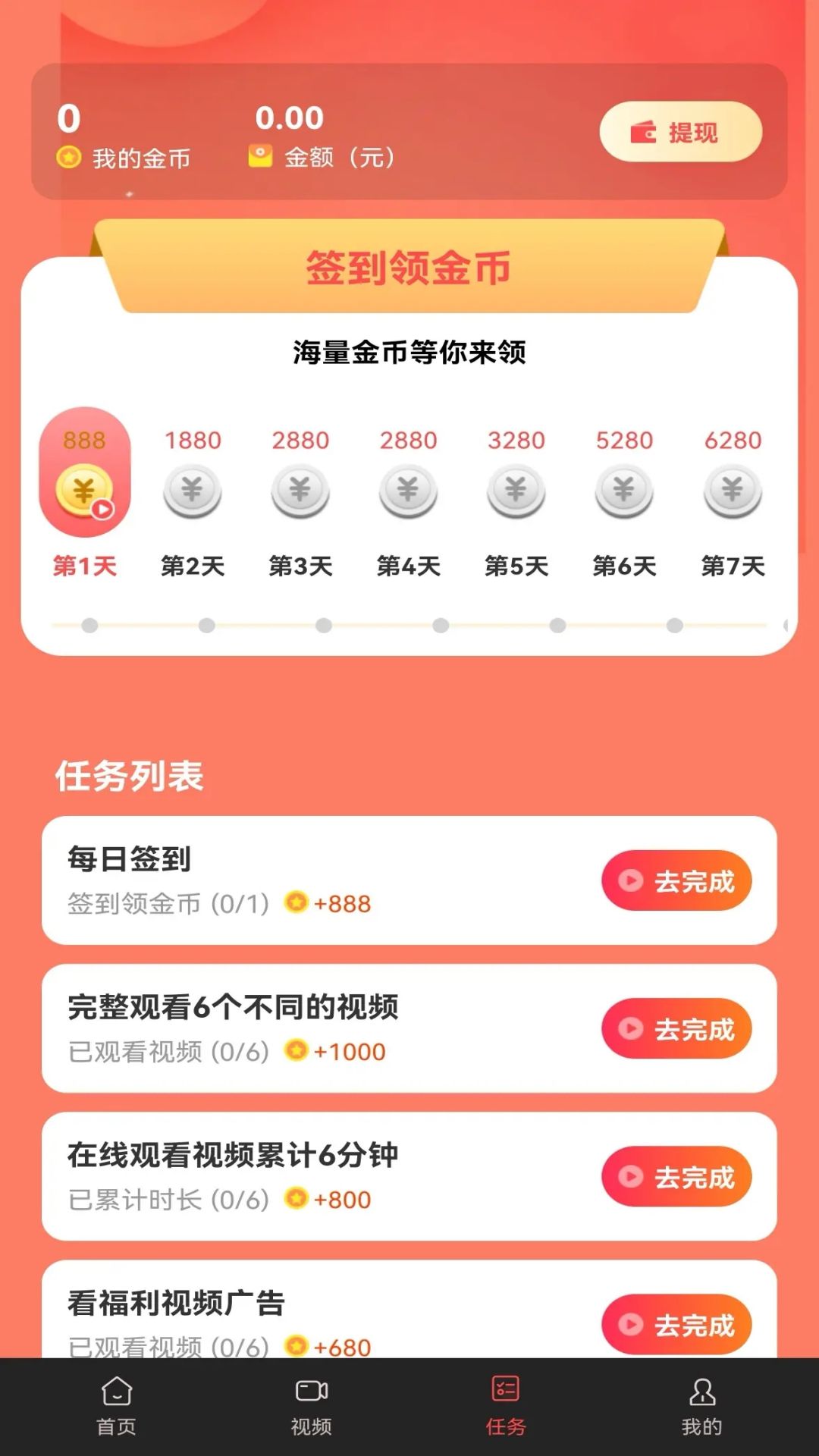 截圖3