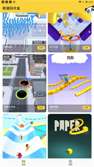 截圖1