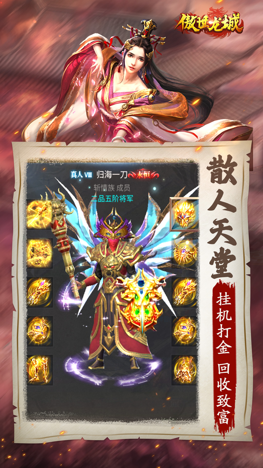 截圖4
