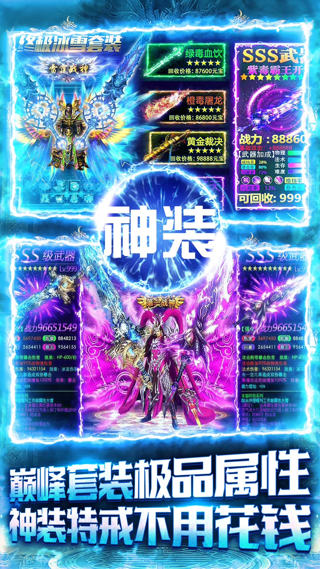截圖3
