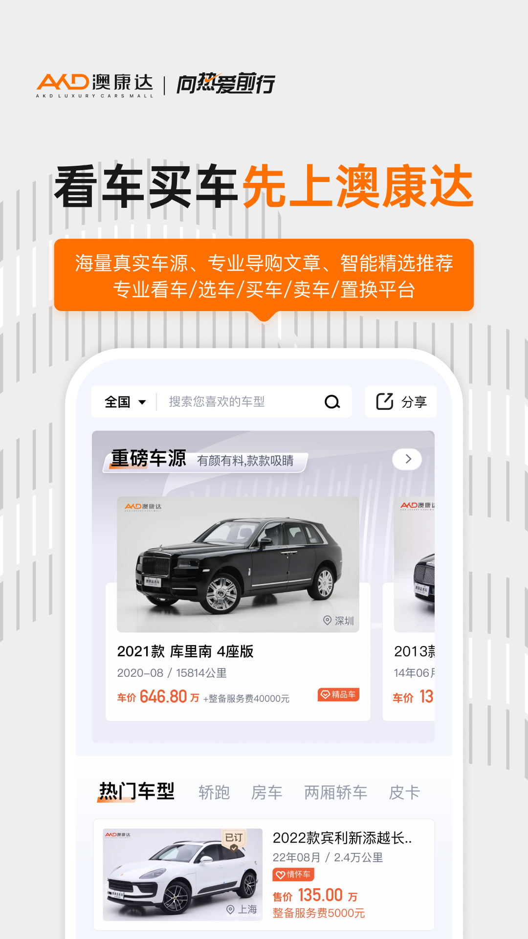 截圖2