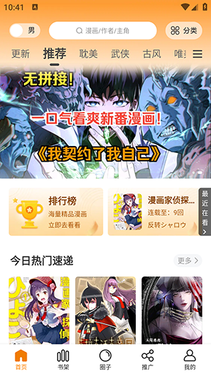 截圖4
