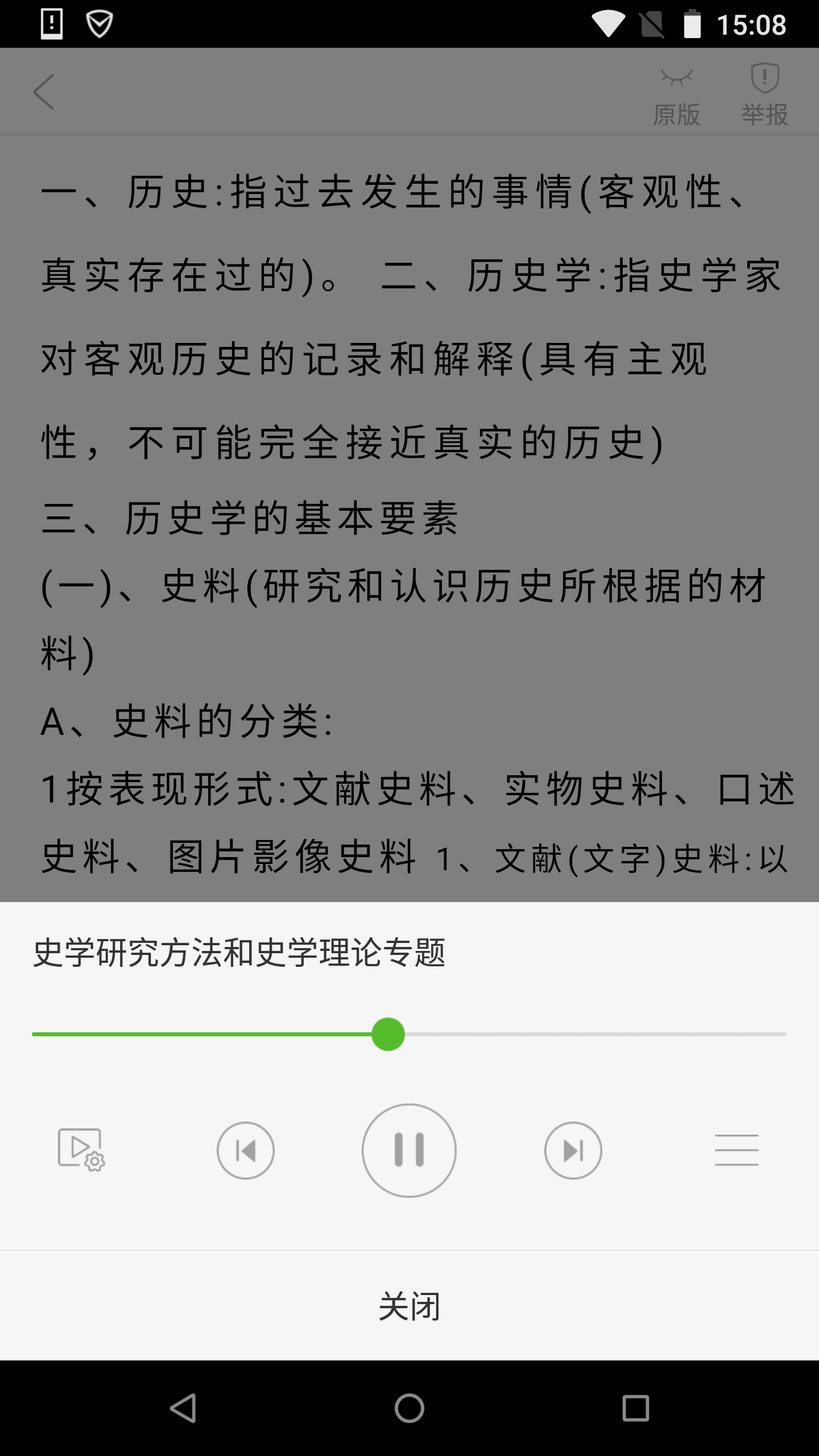 截圖5