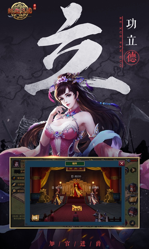 截圖5