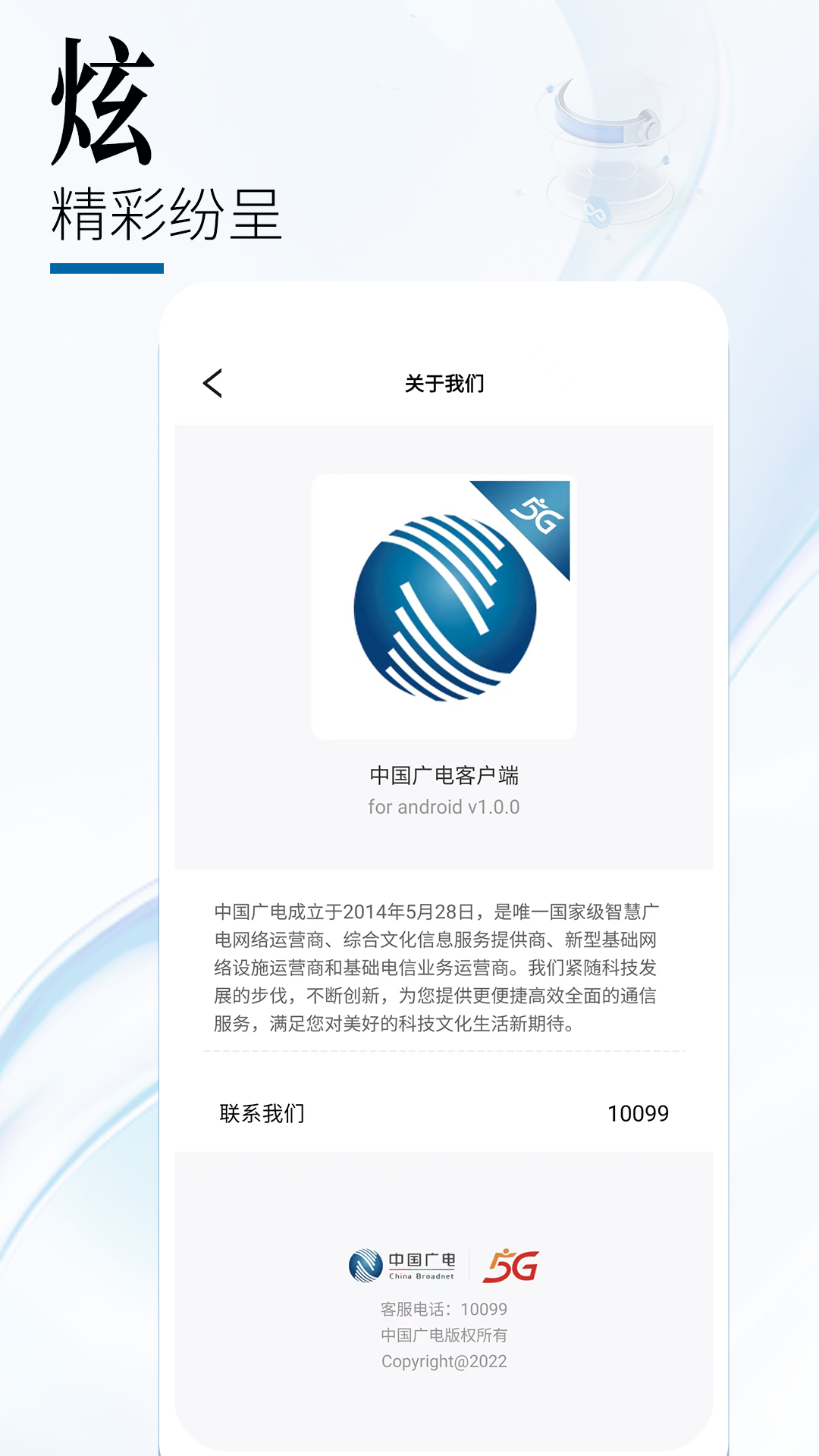 截圖4