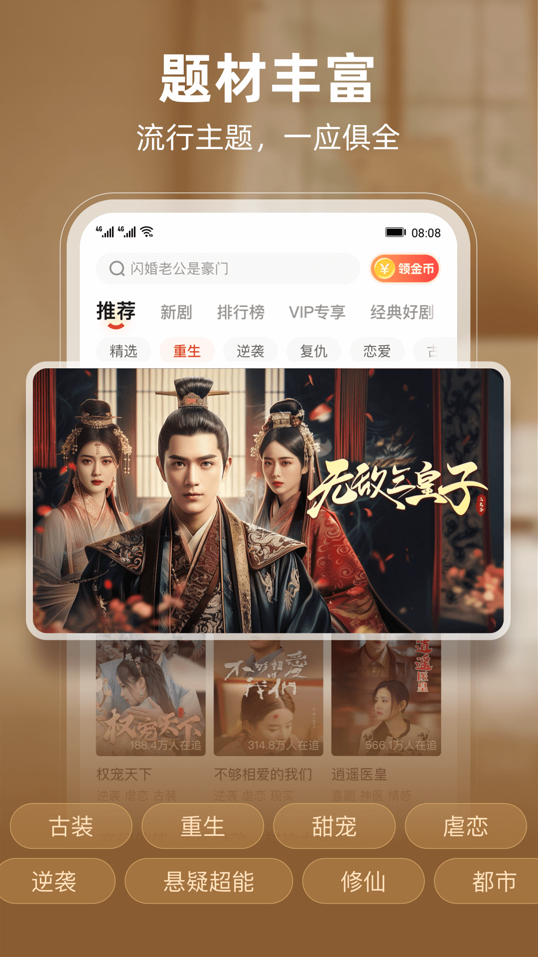 截圖3