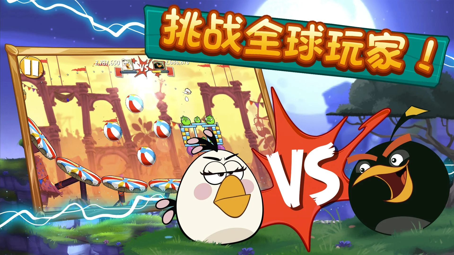 截圖4