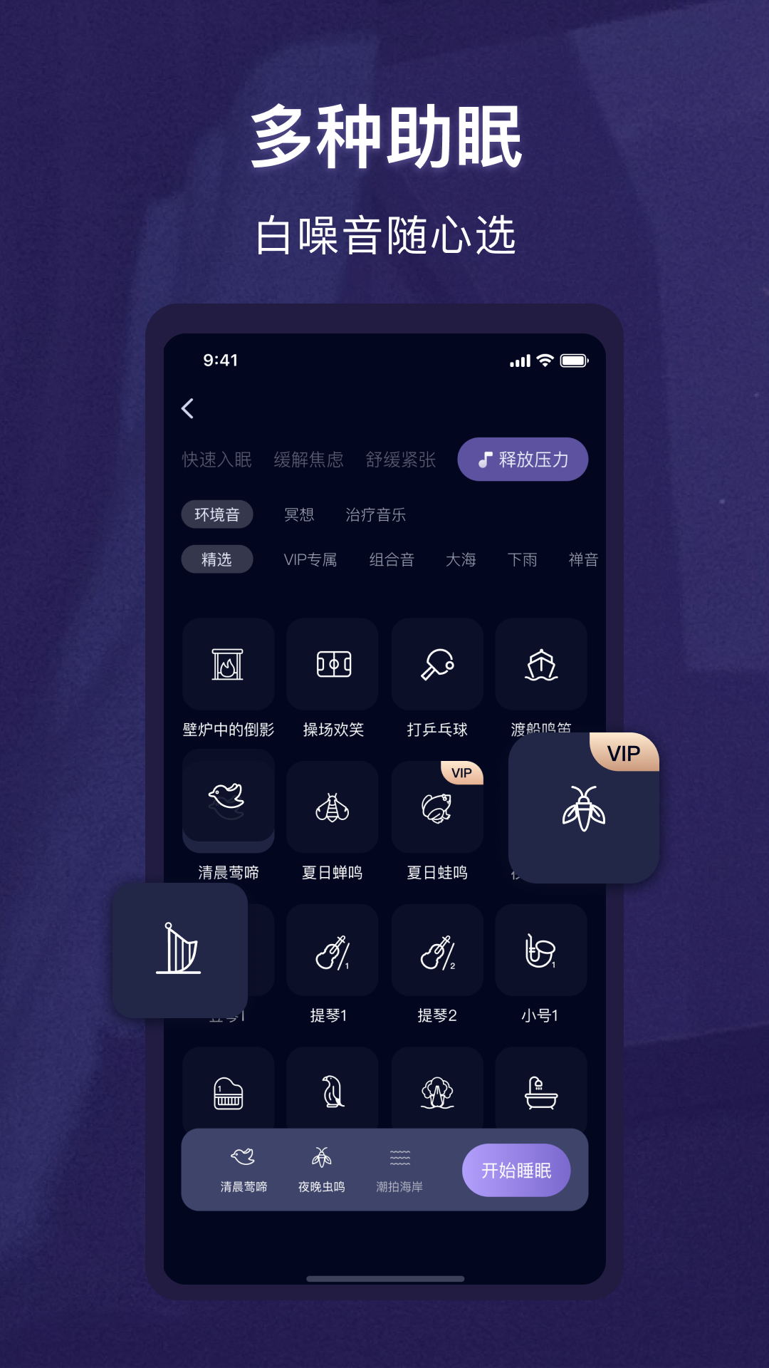 截圖1