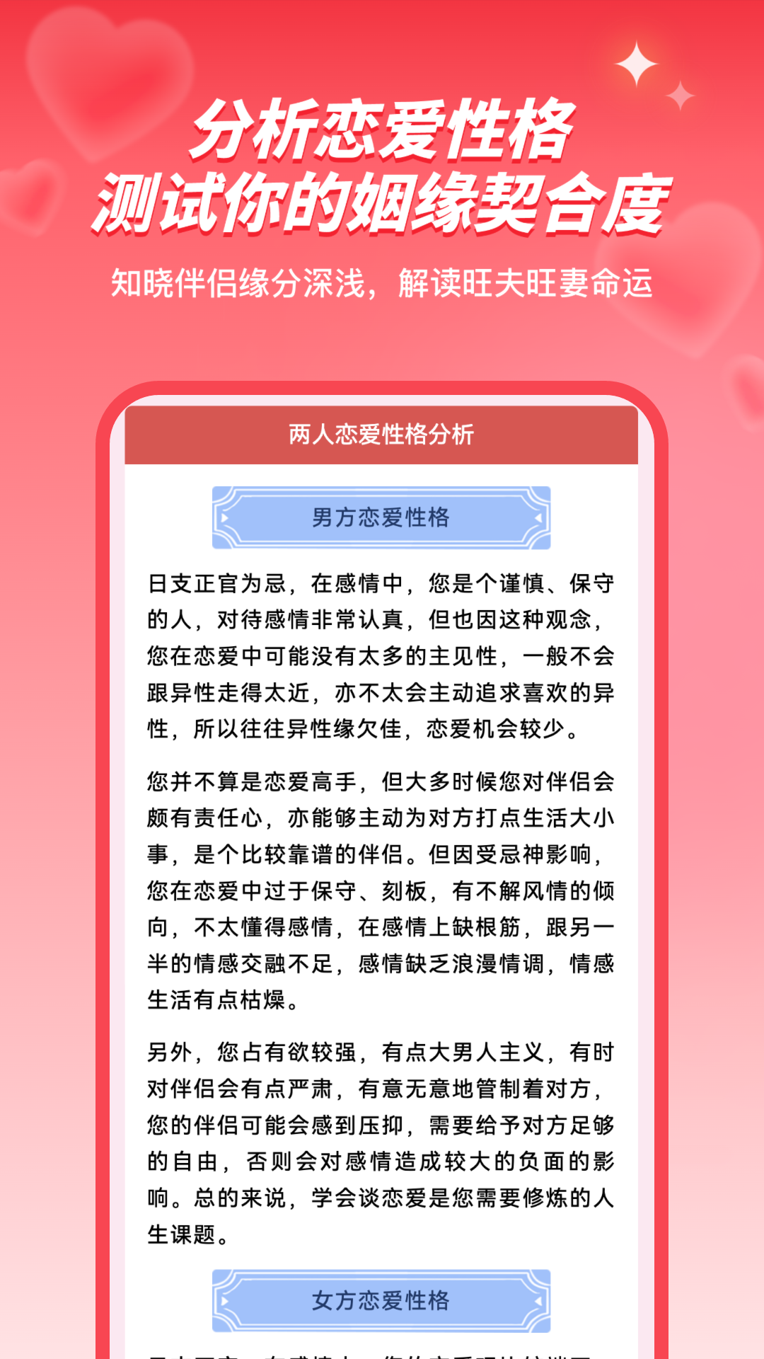 截圖3