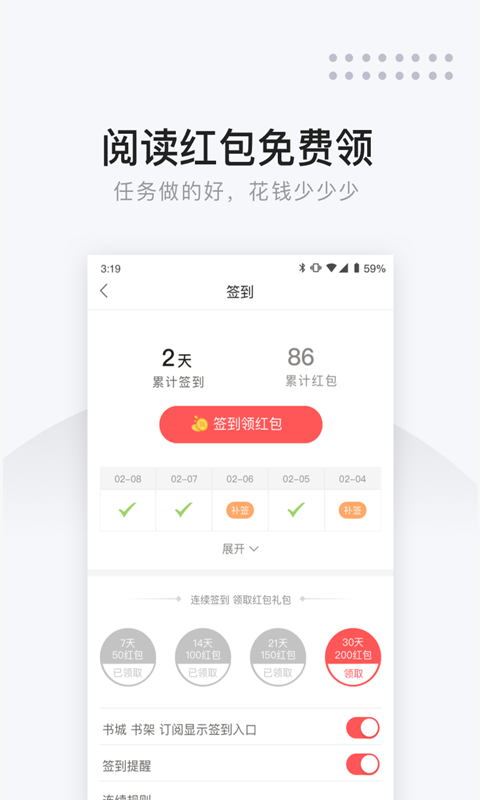 截圖4