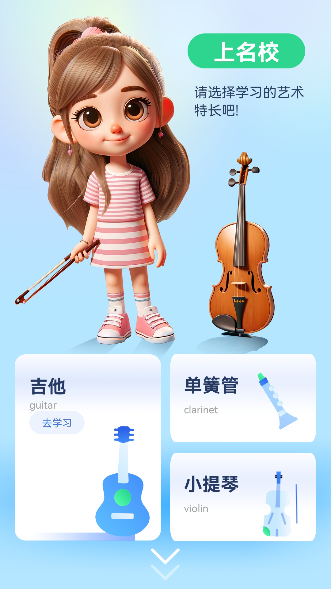 截圖2