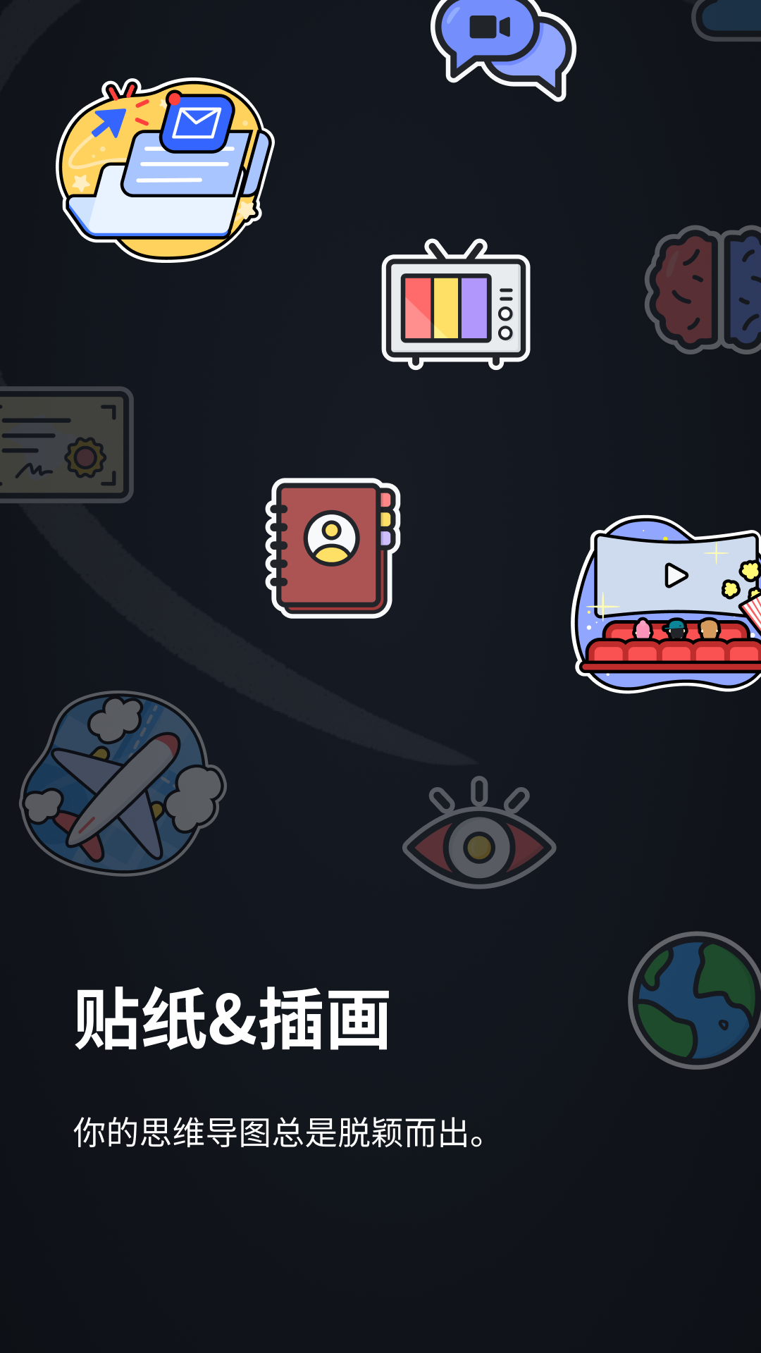 截圖4