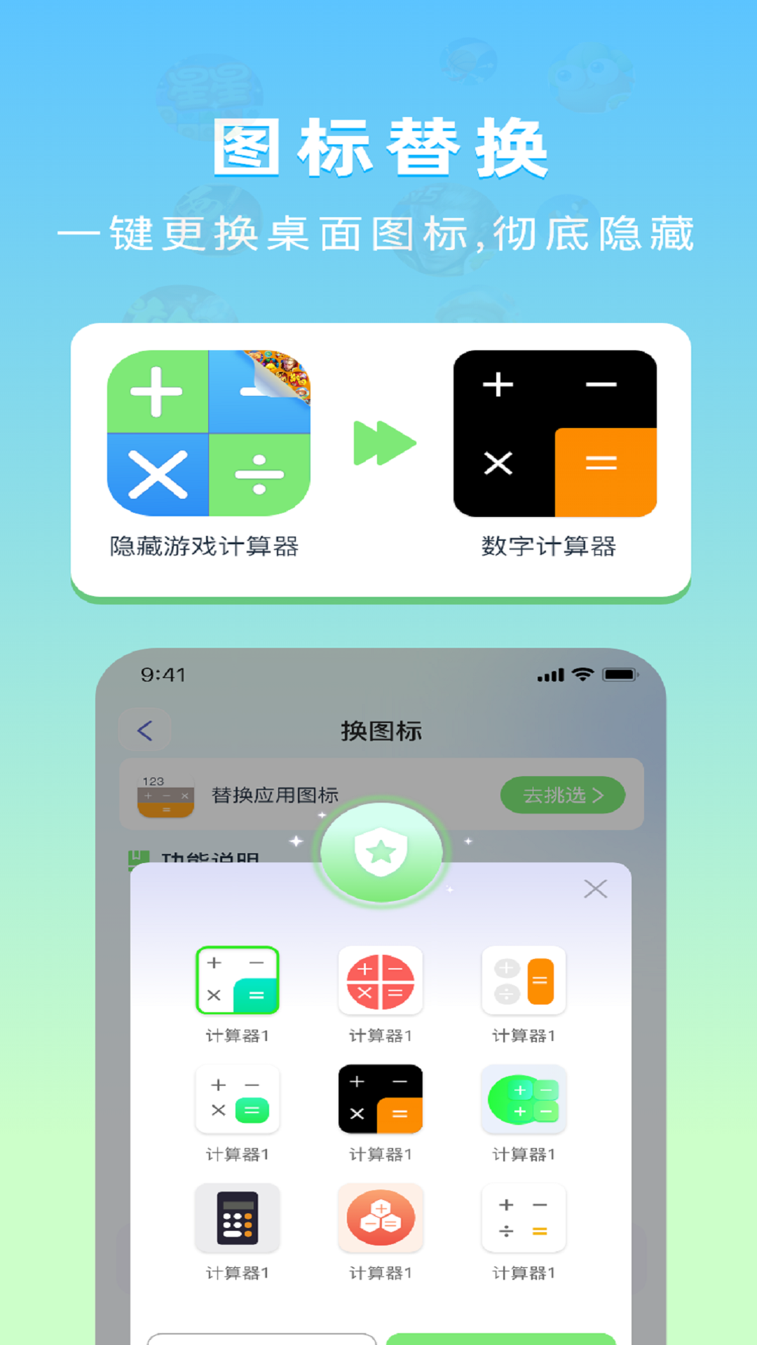 截圖2