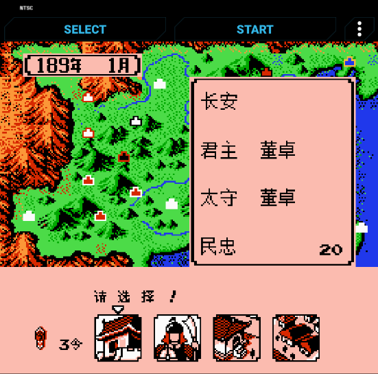 截圖4