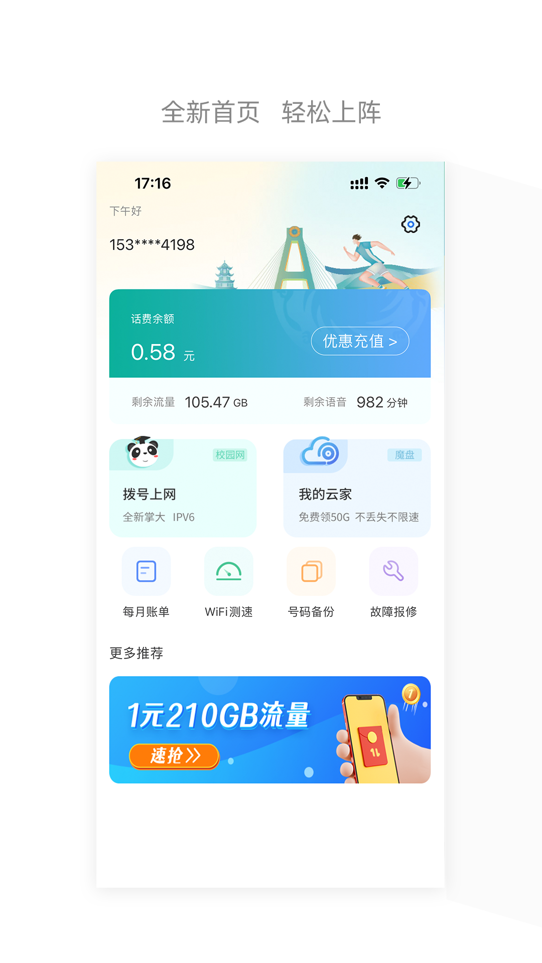 截圖2